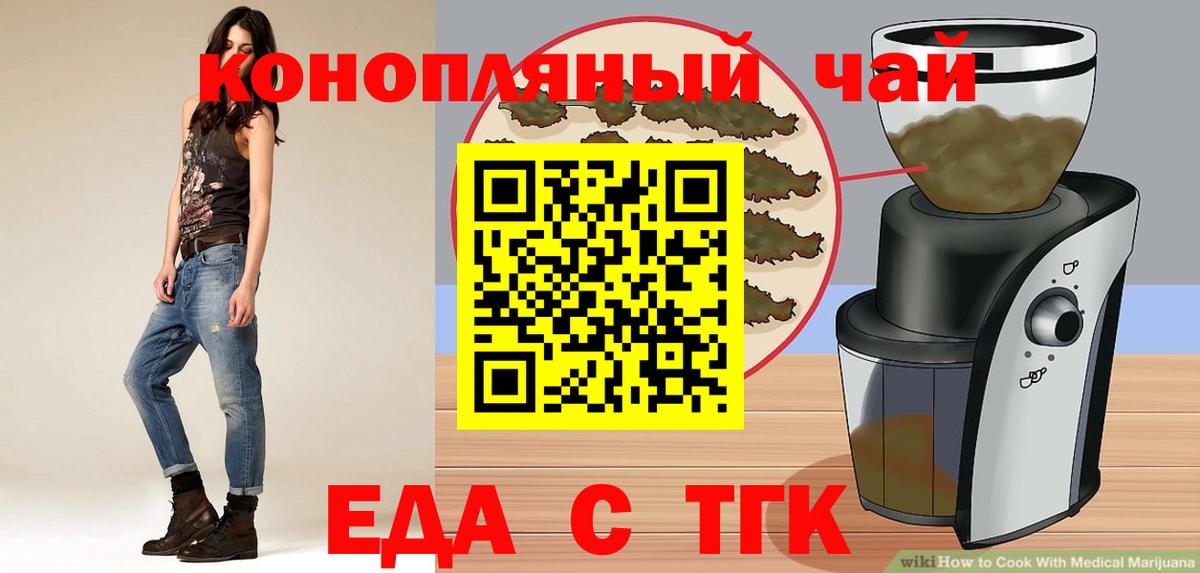 Карпинск  Canna-Cookies марихуана  Вход с VPN 