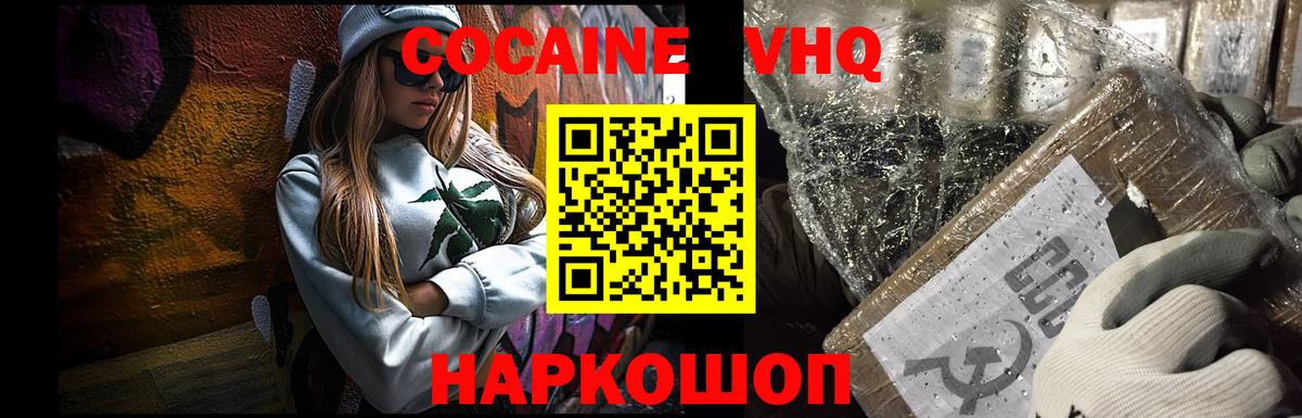где продают наркотики  Вход с VPN  Карпинск  КОКАИН  COCAIN FishScale  Cocaine Боливия 