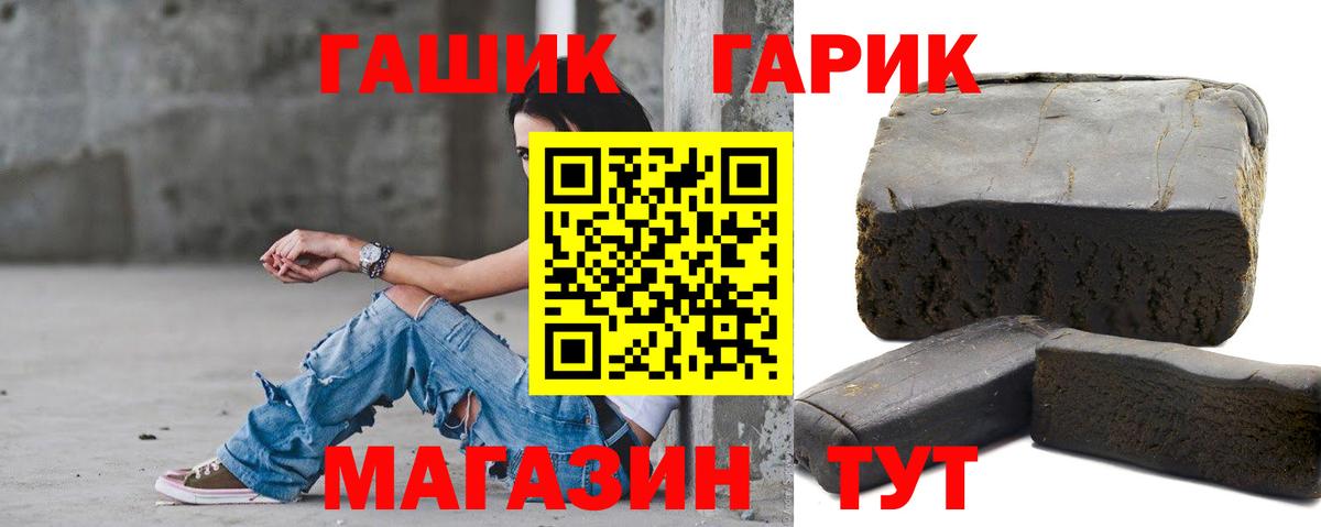 ГАШИШ ice o lator  Вход с VPN  ГАШИШ гарик  Карпинск 