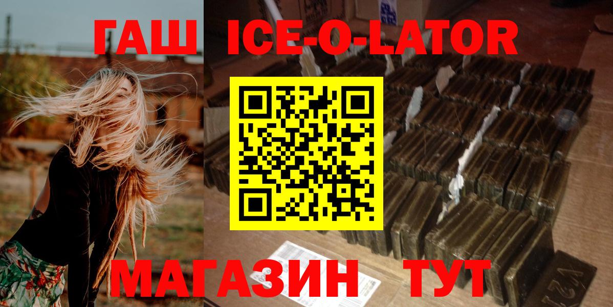 Гашиш гарик Карпинск