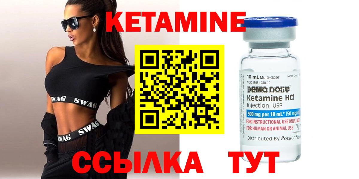 Кетамин ketamine  Вход с VPN  Кетамин VHQ  Карпинск 