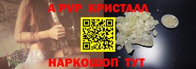мефедрон Кинель