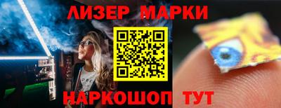 кокаин Кингисепп