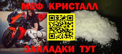 первитин Кимры