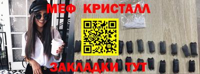мефедрон Кинель