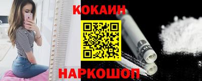не бодяженный Иваново