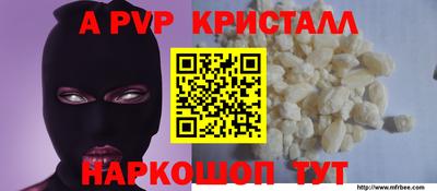 кокаин Кингисепп