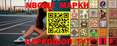 мефедрон Кинель
