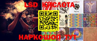 кокаин Кингисепп