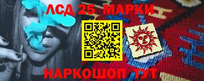 кокаин Кингисепп