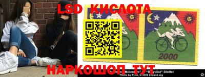 мефедрон Кинель