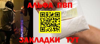 кокаин Кингисепп