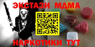 кокаин Кингисепп
