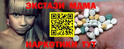 кокаин Кингисепп