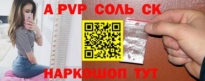 мефедрон Кинель