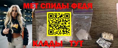мефедрон Кинель