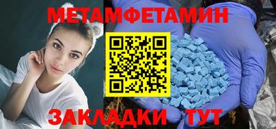 первитин Кимры
