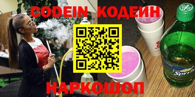мефедрон Кинель
