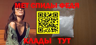 первитин Кимры