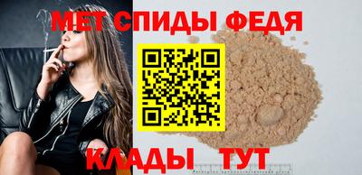 мефедрон Кинель
