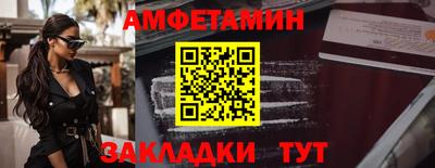 мефедрон Кинель