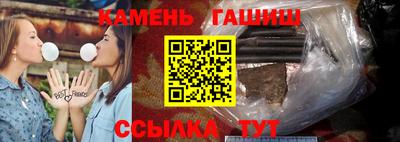 первитин Кимры