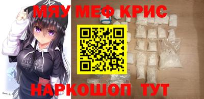 мефедрон Кинель