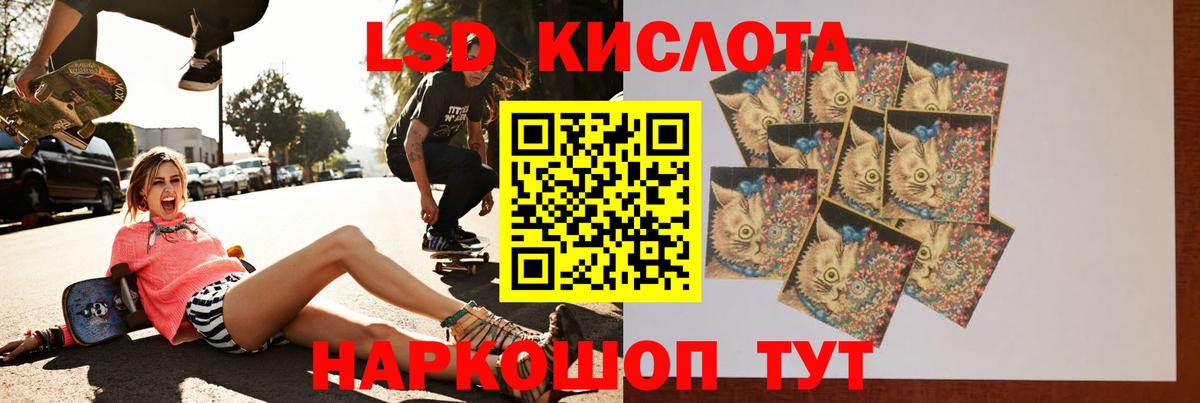 Карпинск  ЛСД экстази кислота  Вход с VPN  LSD-25 экстази ecstasy 