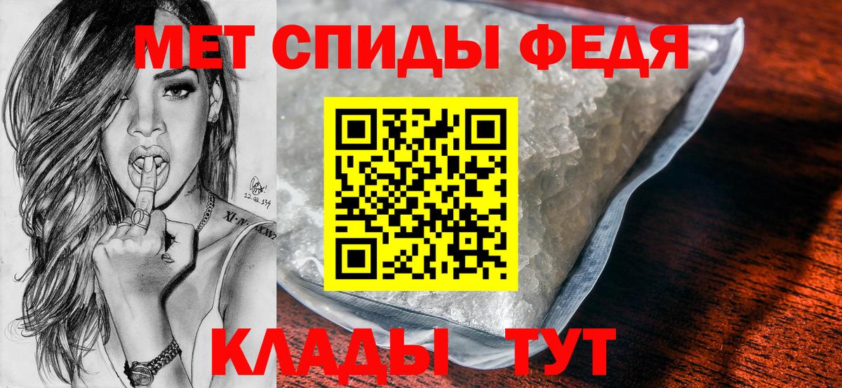 Метамфетамин Декстрометамфетамин 99.9%  Вход с VPN  Карпинск 