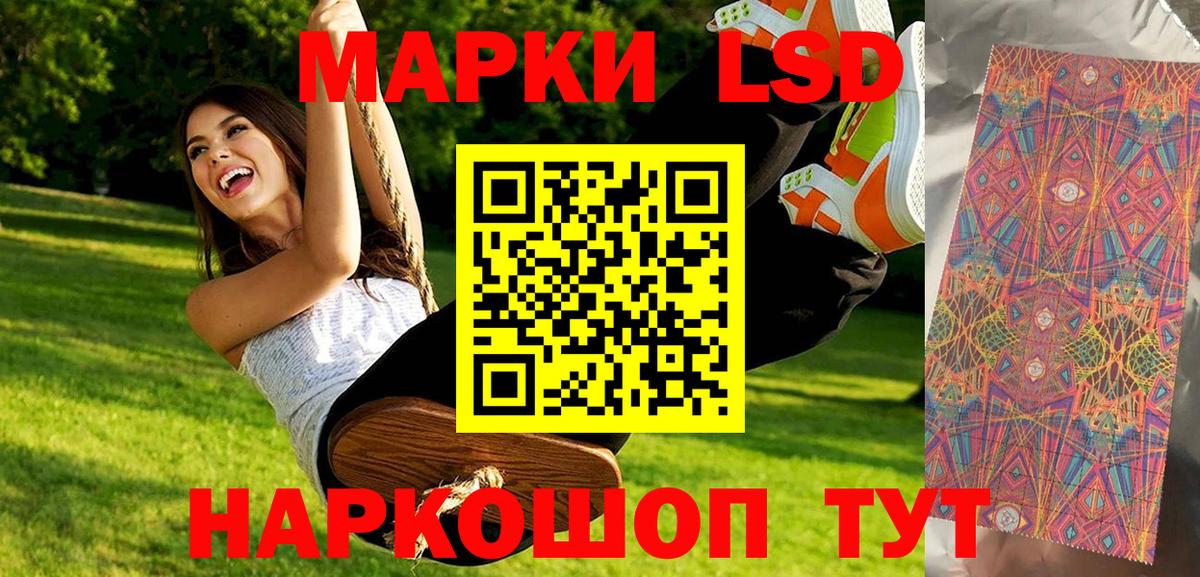 Марки NBOMe 1,8мг  Вход с VPN  Карпинск 