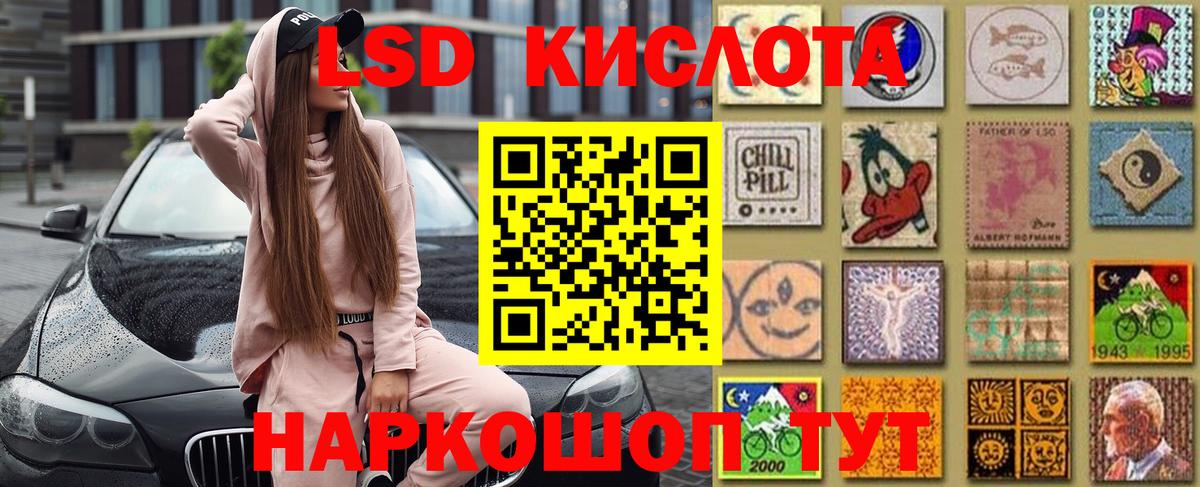 ЭКСТАЗИ Карпинск
