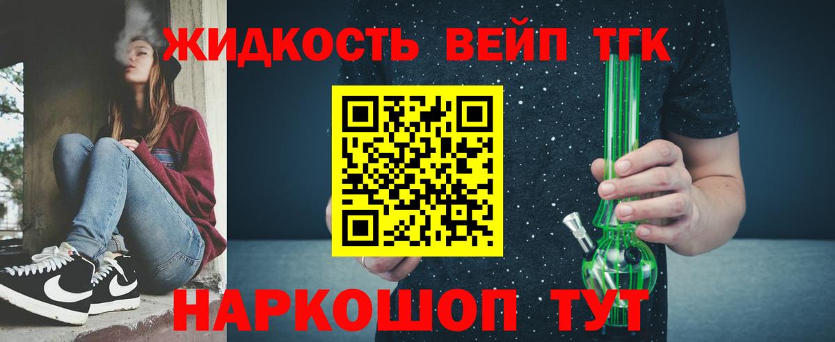 ТГК Wax Карпинск