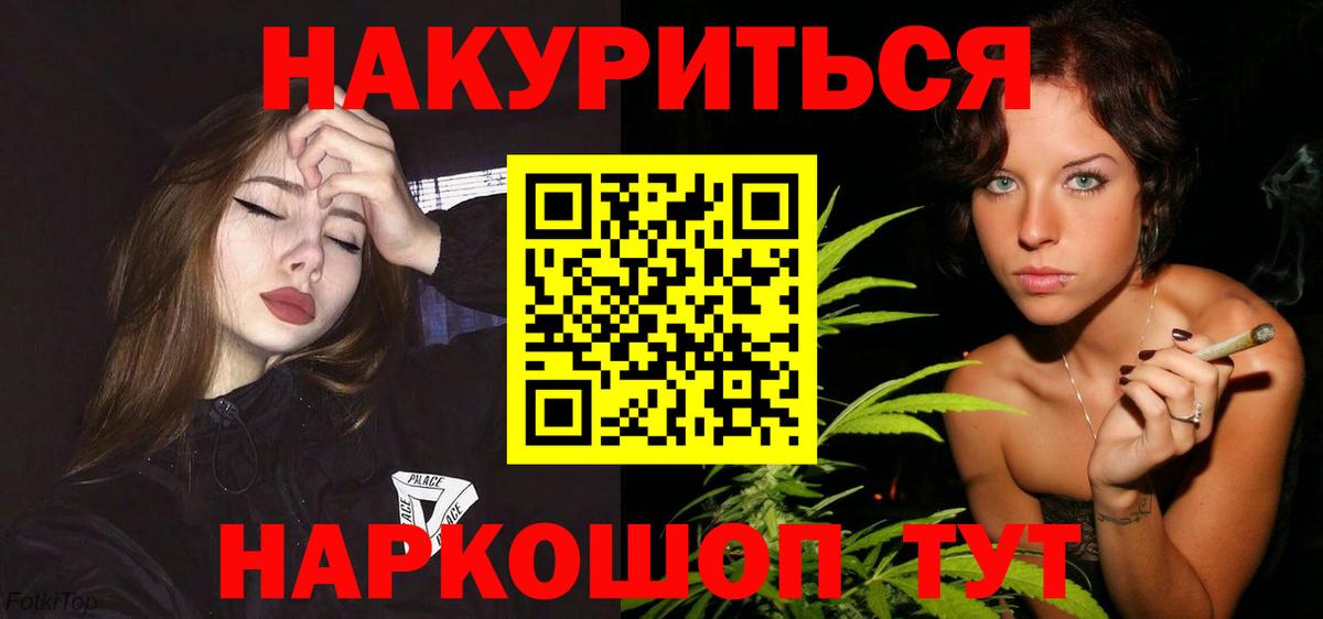 Конопля OG Kush  Бошки марихуана тримм  Вход с VPN  Карпинск 