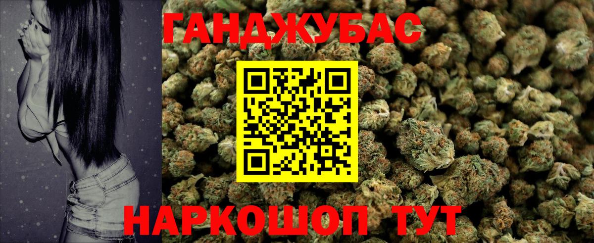 МАРИХУАНА сатива Карпинск